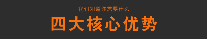 优势1 优势1